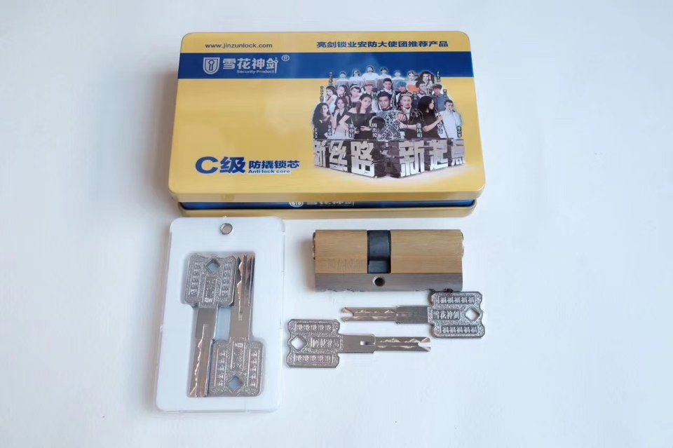 武漢防盜門鎖芯級別有哪些