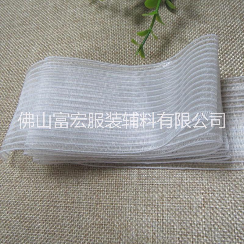廠家供應(yīng)半透明網(wǎng)狀松緊帶 白色魚絲高彈力織帶肩腰醫(yī)療用帶