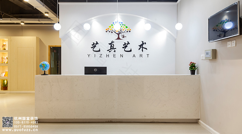 杭州藝術(shù)培訓(xùn)機(jī)構(gòu)裝修設(shè)計案例-國富裝飾