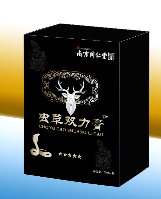 蟲草雙力膏南京同仁堂膏方 OEM