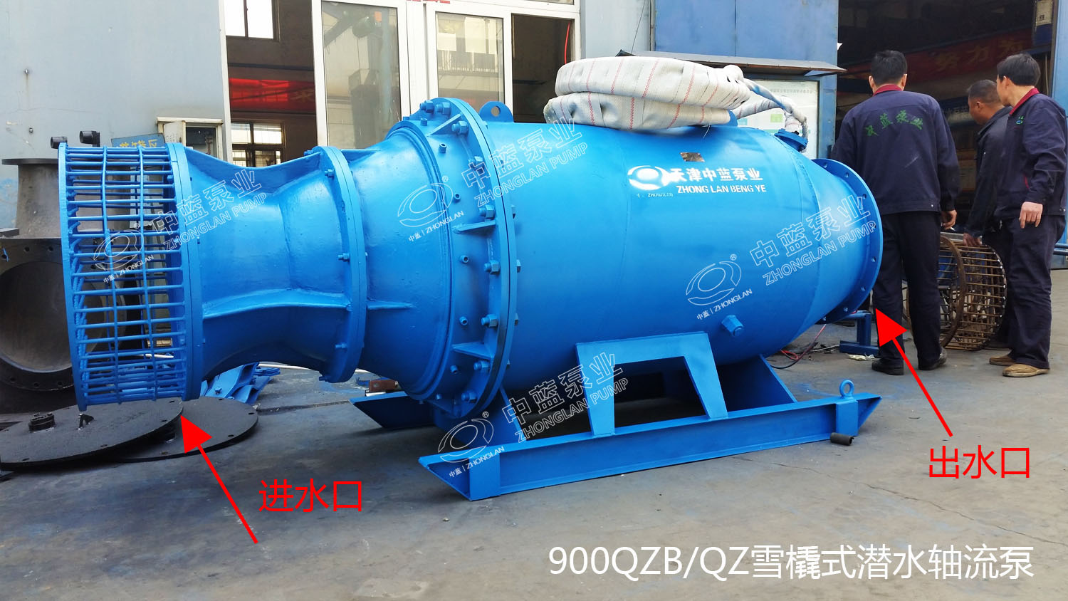 軸流泵潛水使用雪橇式支架