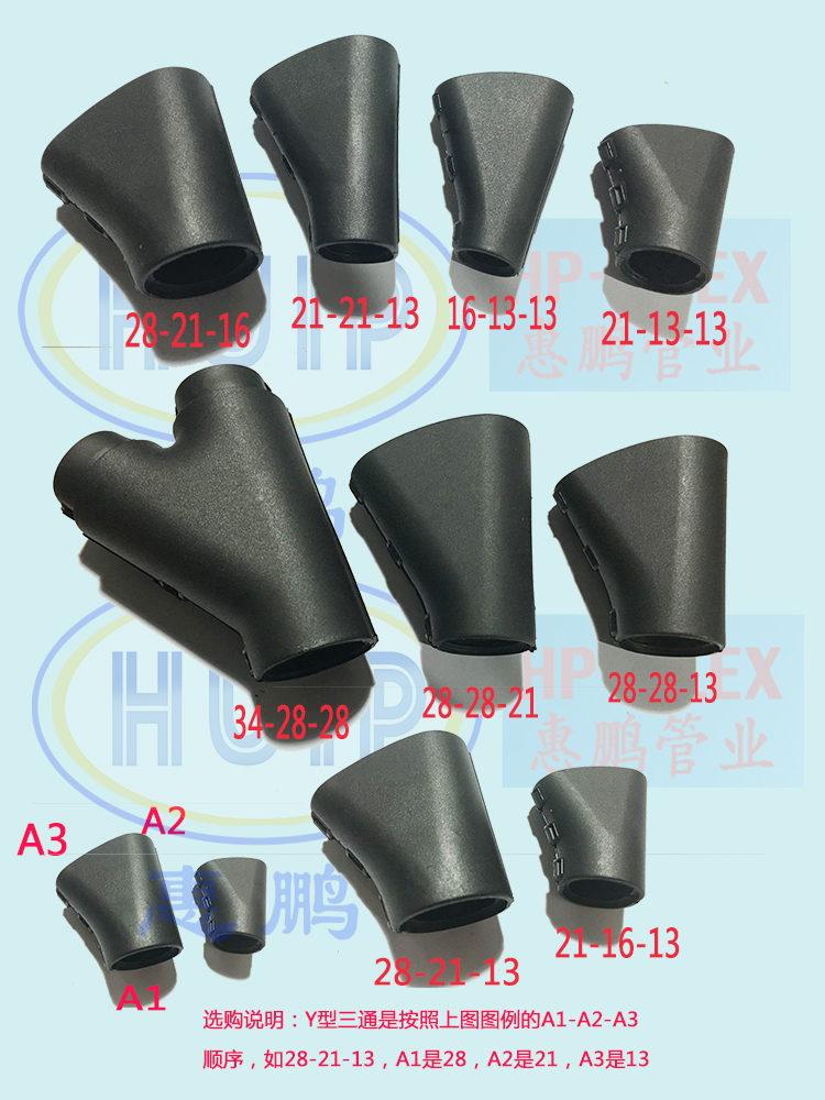 廠家直銷SVY三通接頭SVY21-13-13  直插式   分流系統(tǒng)
