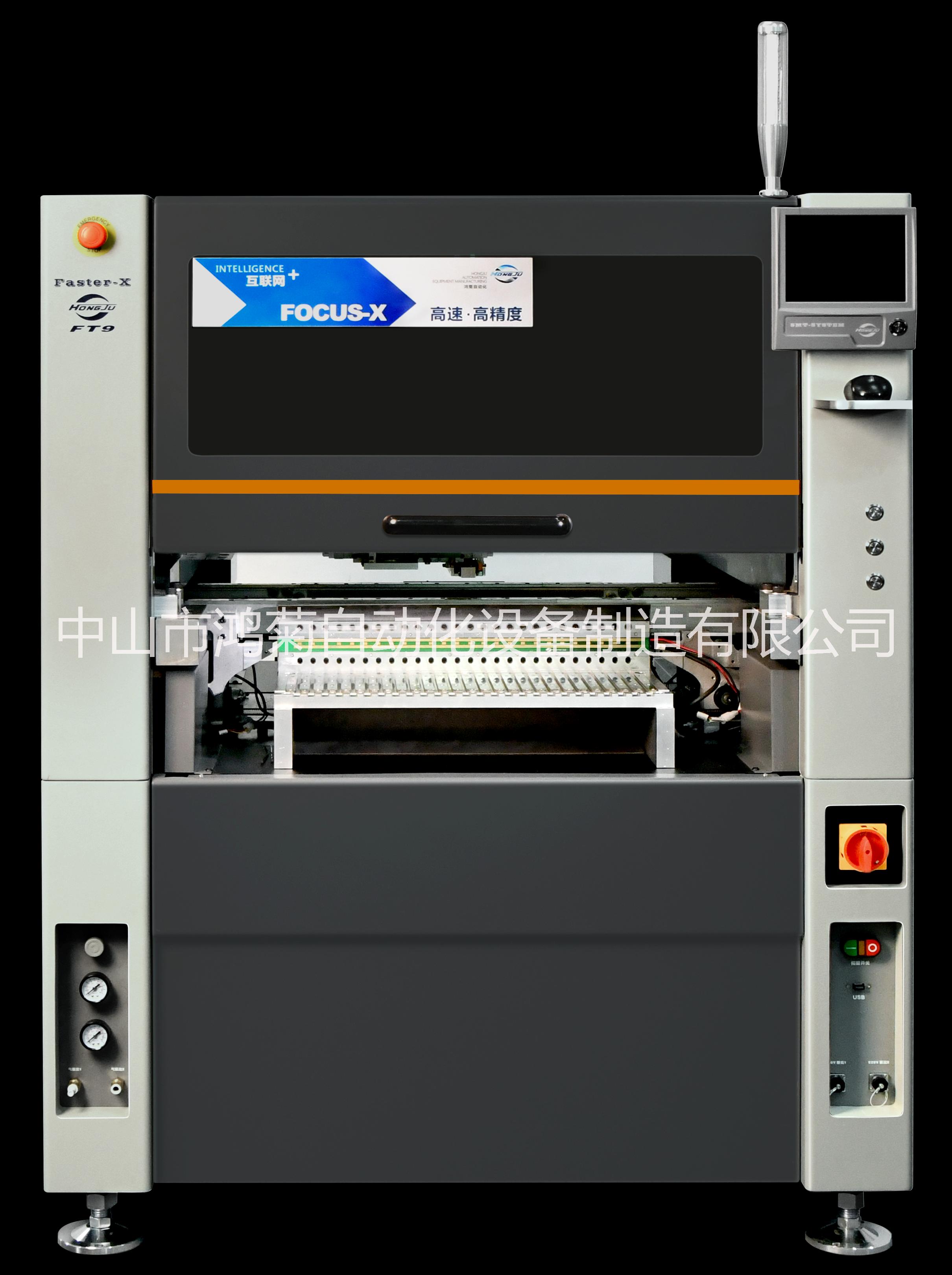 SMT貼片機(jī)  SMT貼片機(jī) 高速貼片機(jī)