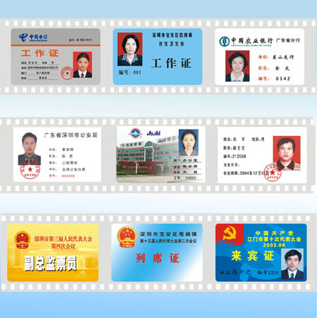 供應(yīng)云南人像卡、有像*件卡、