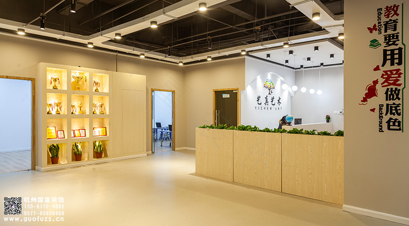 杭州蕭山區(qū)培訓(xùn)機構(gòu)裝修-杭州外語培訓(xùn)中心裝修-國富裝飾