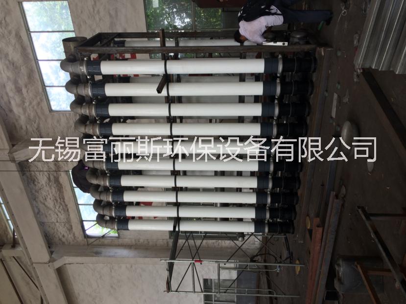 氣提式管式超濾膜