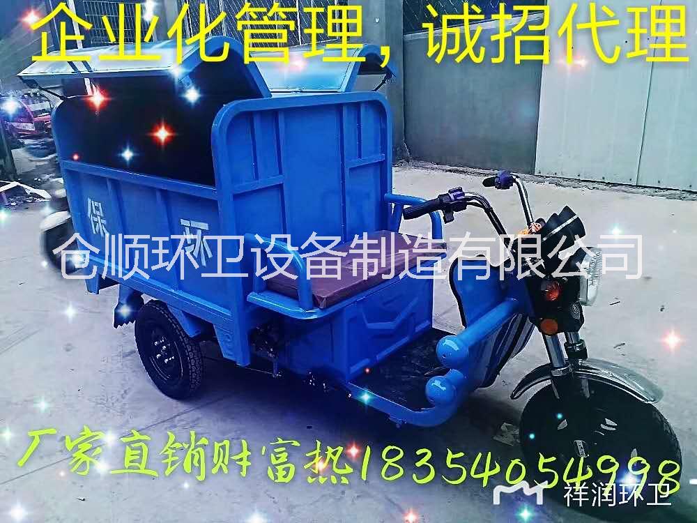 新能源電動(dòng)垃圾車