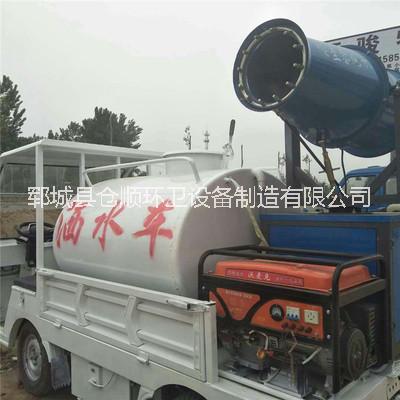 多功能環(huán)衛(wèi)電動霧炮灑水車 多功能環(huán)衛(wèi)電動霧炮車公路綠化