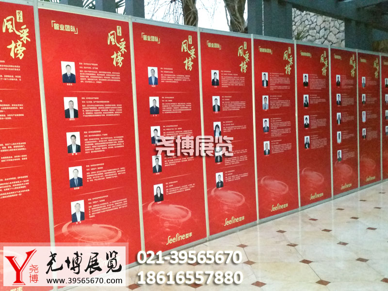 供應(yīng)上海八棱柱展板 上海學(xué)校展板 活動展板 學(xué)校宣傳展板 PVC展板