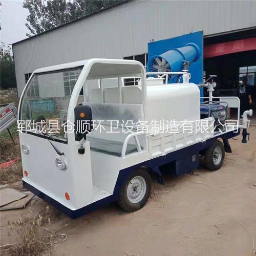 多功能環(huán)衛(wèi)電動霧炮灑水車 多功能環(huán)衛(wèi)電動霧炮車公路綠化