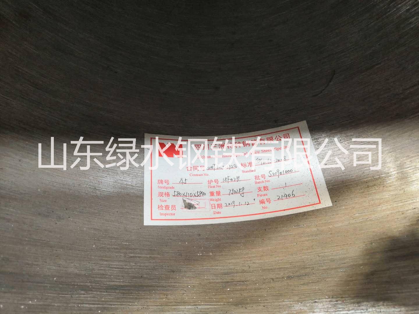 山東綠水銷(xiāo)售冶鋼45#大口徑厚壁無(wú)縫鋼管  可根據(jù)客戶要求長(zhǎng)度切割零售