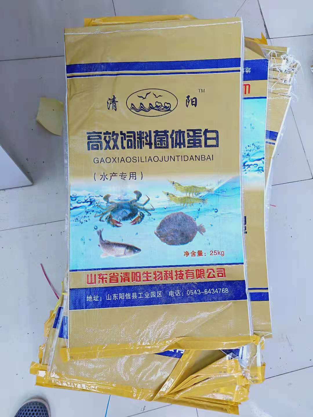 飼料菌體蛋白廠家 飼料菌體蛋白供應(yīng)商 廣東飼料菌體蛋白 優(yōu)質(zhì)飼料菌體蛋白供應(yīng) 廣東飼料菌體蛋白廠家