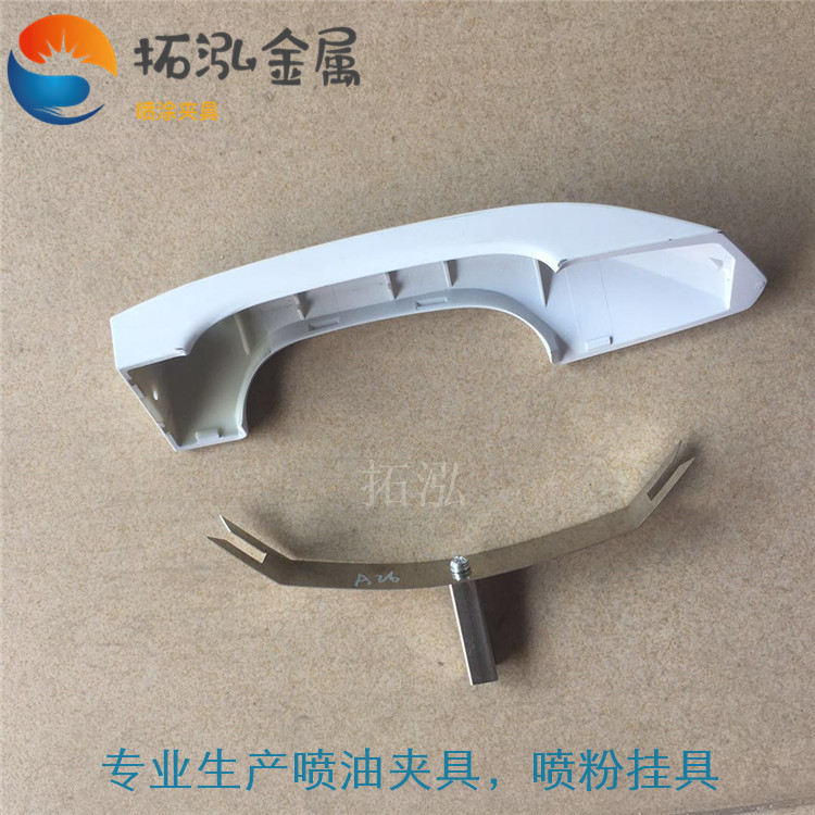 倒車鏡噴涂夾具后視鏡噴漆夾具設(shè)計(jì)