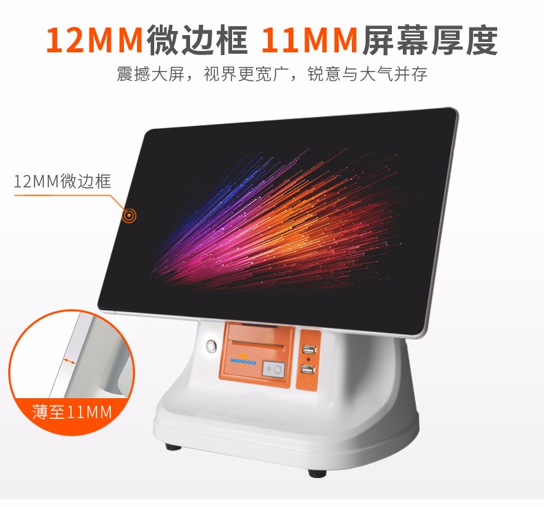 愛寶8600餐飲觸屏收銀機(jī)雙屏高端點(diǎn)單機(jī)吉安餐飲點(diǎn)單機(jī) 愛寶8800觸摸屏收款機(jī)服裝餐飲
