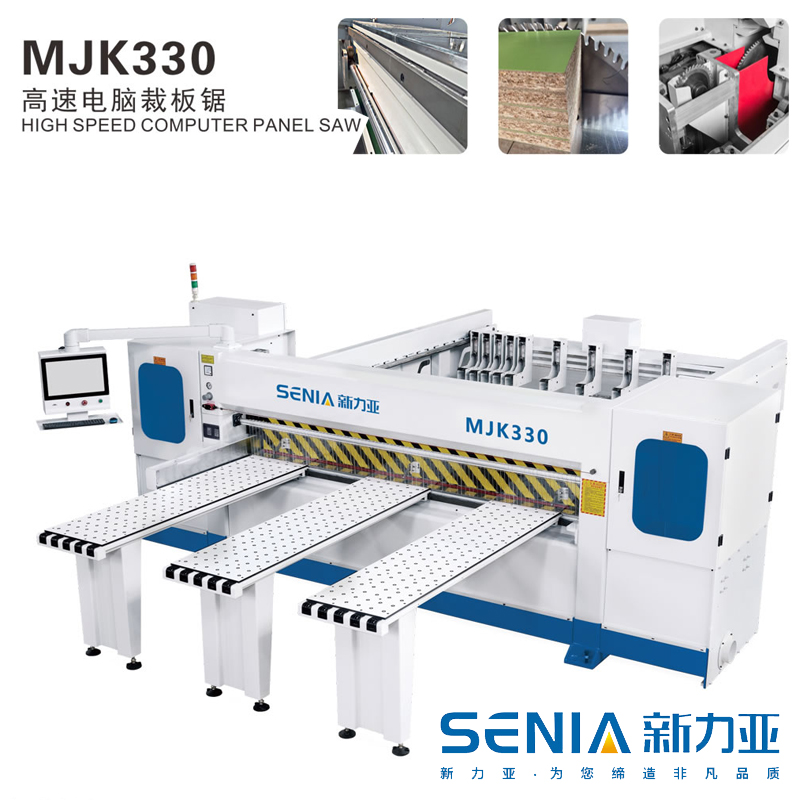 SENIA-新力亞 河南鄭州電腦裁板鋸 電腦鋸 全自動(dòng)開料鋸 高速精密全自動(dòng)