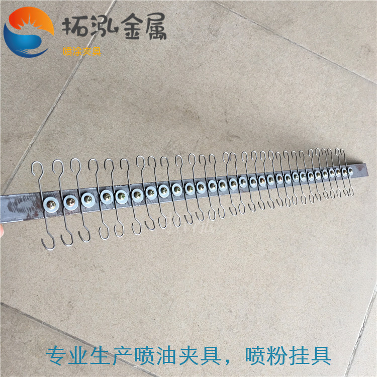 手機(jī)殼噴涂夾具保護(hù)套噴油旋轉(zhuǎn)夾具定制廠家 魚骨形噴油夾具USB帽手動(dòng)噴涂夾
