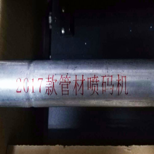 山東閃創(chuàng)便捷式手持噴碼機N35機 便捷式手持噴碼機N35機型