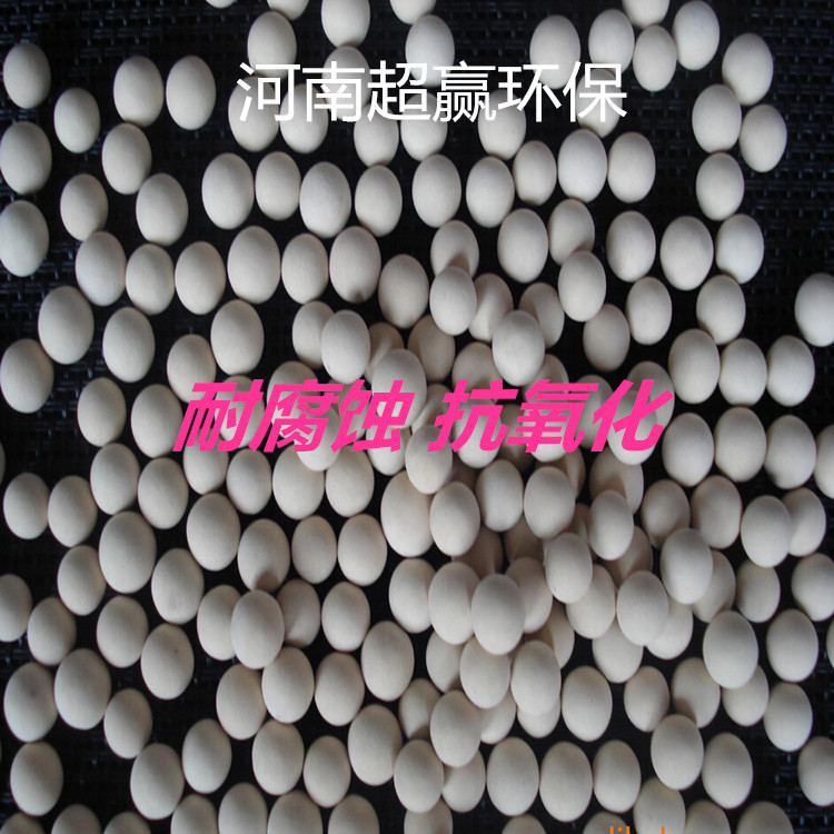 稀土瓷砂濾料廠家 稀土瓷砂價格 耐腐蝕*瓷砂