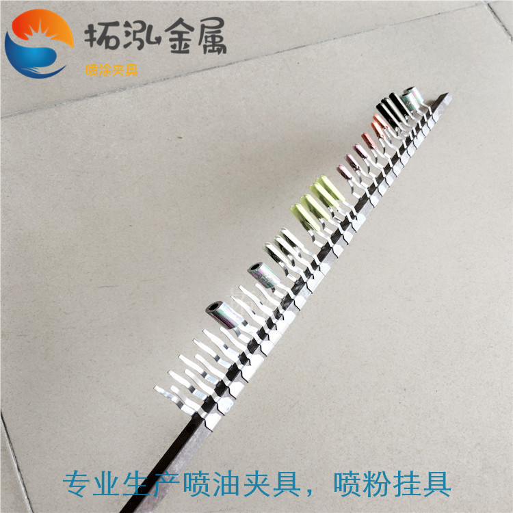 手機(jī)殼噴涂夾具保護(hù)套噴油旋轉(zhuǎn)夾具定制廠家 魚骨形噴油夾具USB帽手動(dòng)噴涂夾