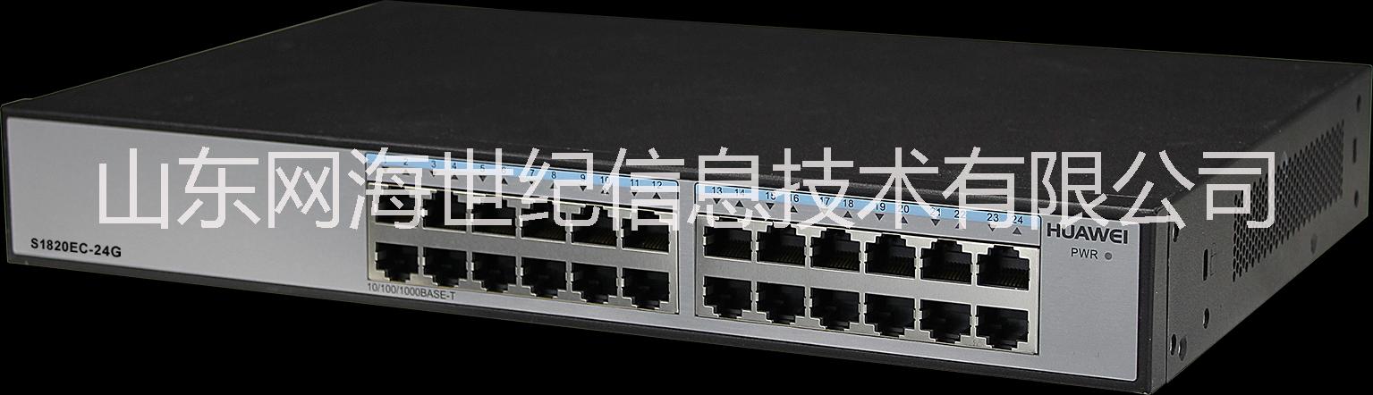 *24口全千兆非網(wǎng)管企業(yè)級交換機(jī)