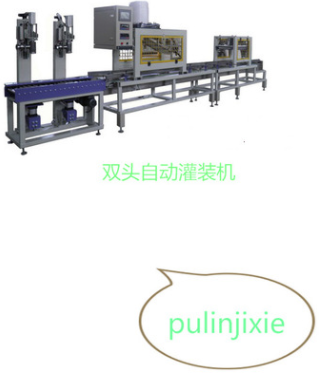 全自動液體灌裝機 液體灌裝機報價 液體灌裝機生產(chǎn)廠家 液體灌裝機批發(fā) 液體灌裝機哪家好 液體灌裝機供應(yīng)商
