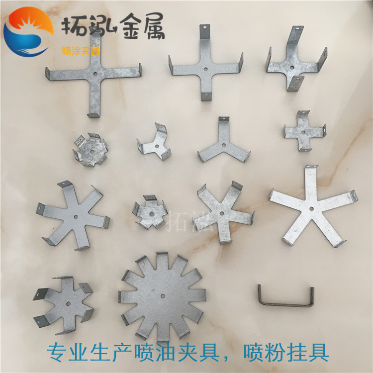 自動(dòng)線噴油夾具掛架自動(dòng)線噴涂夾具掛多穴掛架快速噴漆夾具*架