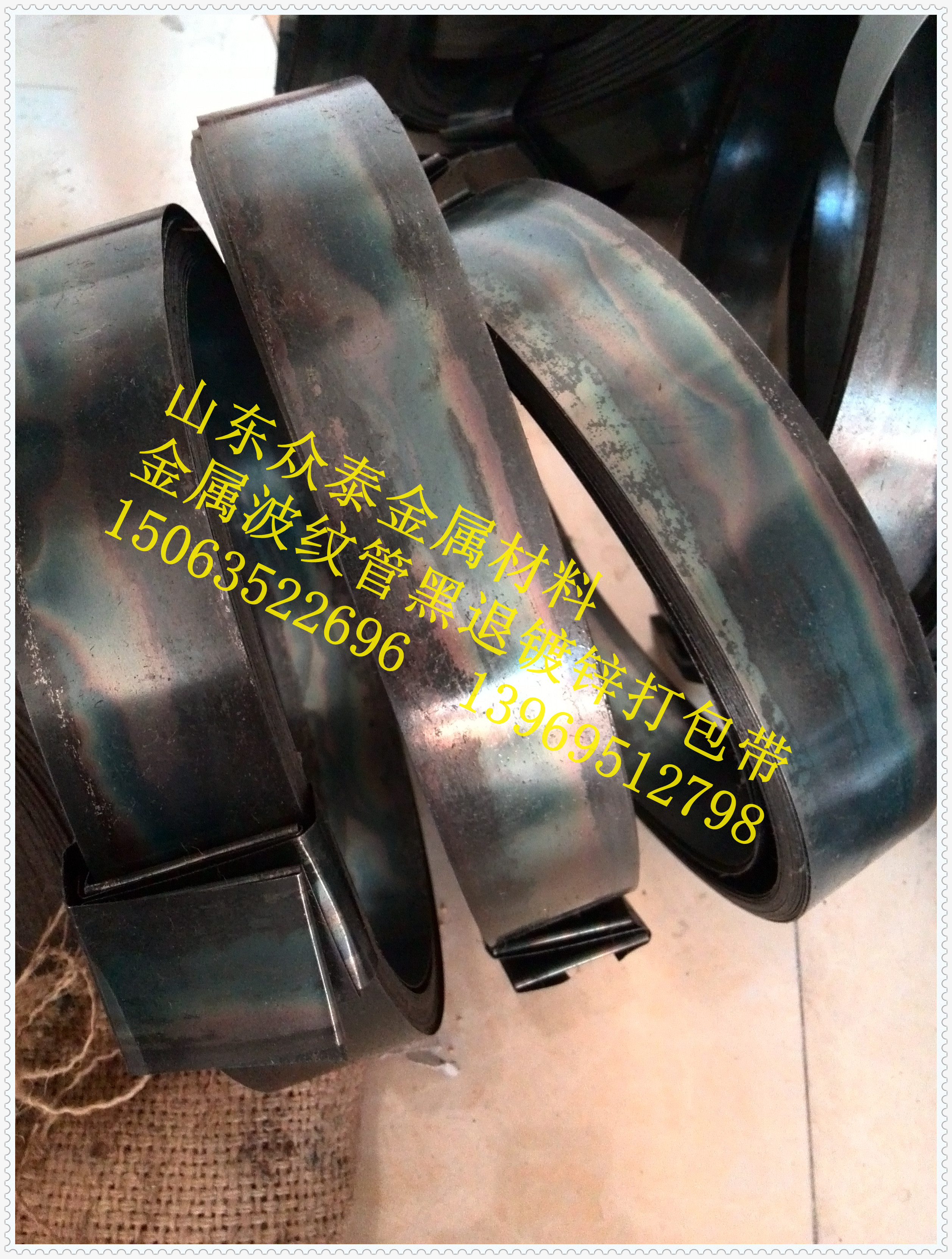 鍍鋅打包帶 現(xiàn)貨波紋管帶鋼0.3