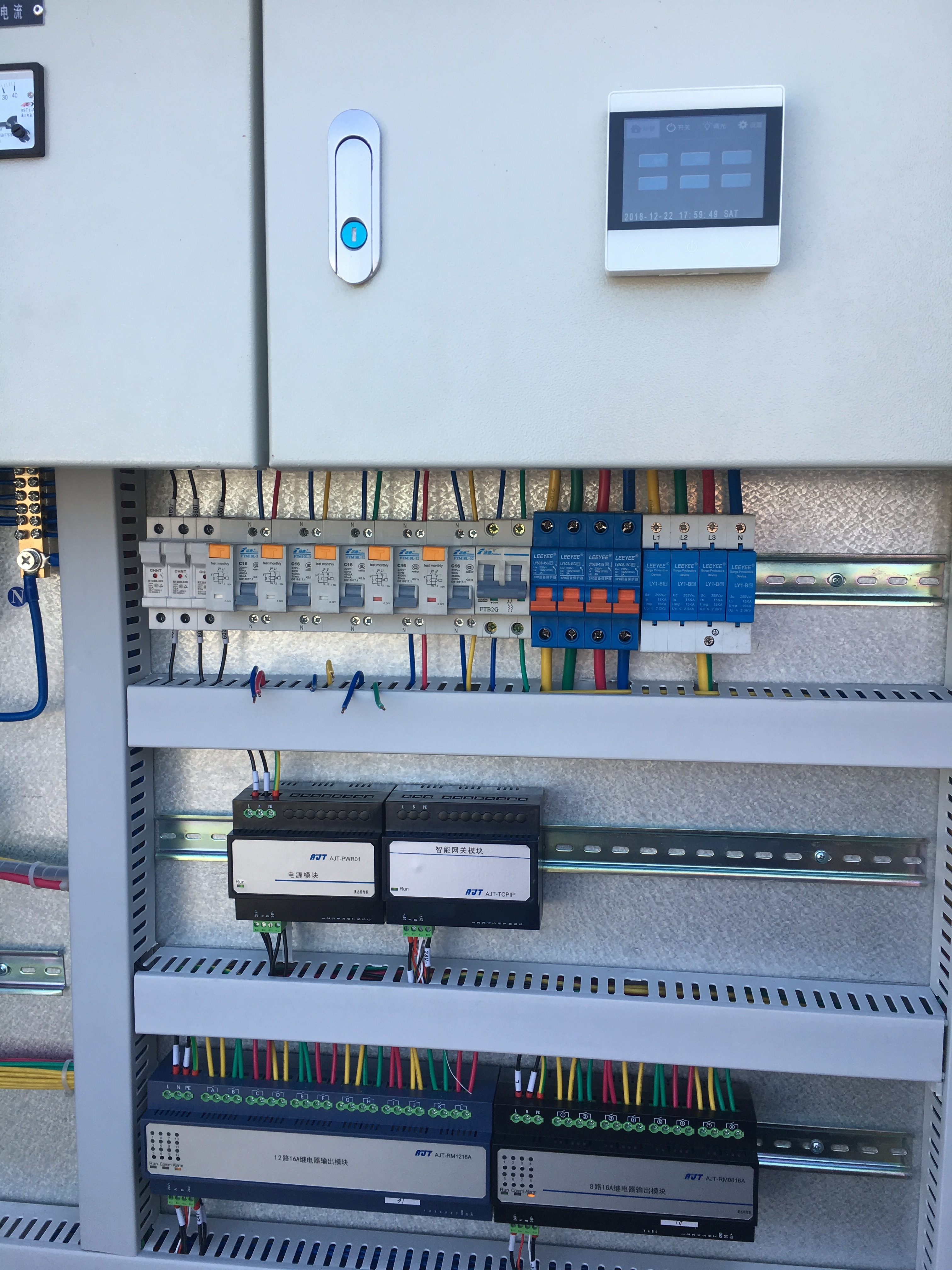 智能照明系統(tǒng)廠家實惠智能照明系統(tǒng)可編程液晶觸屏面板可編程面板定時面板