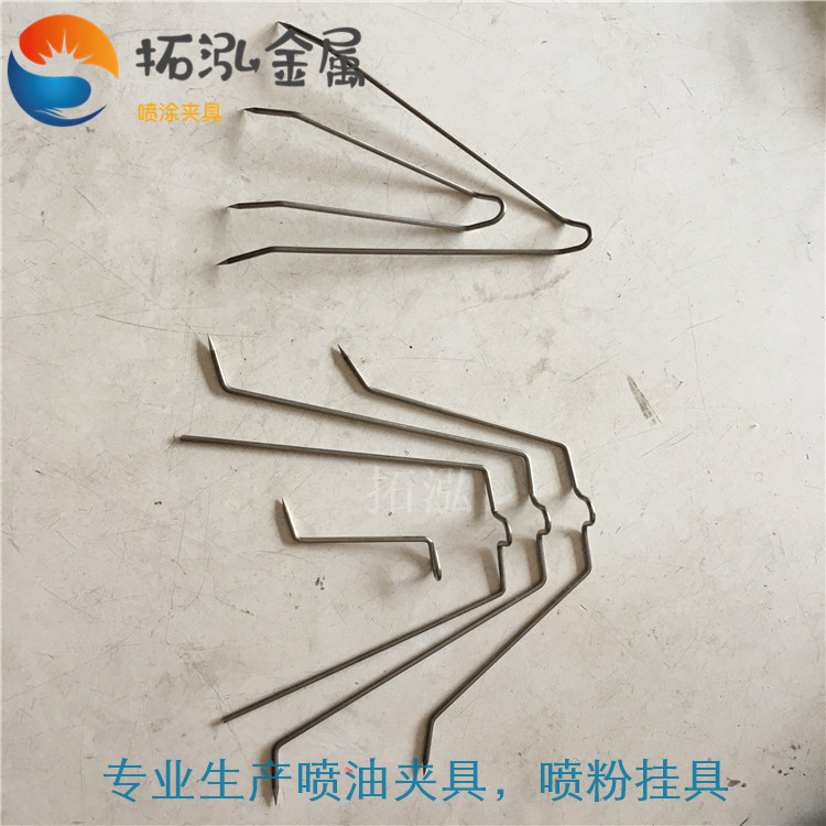 撐孔噴油彈片五金噴漆掛具彈片生產(chǎn)廠家