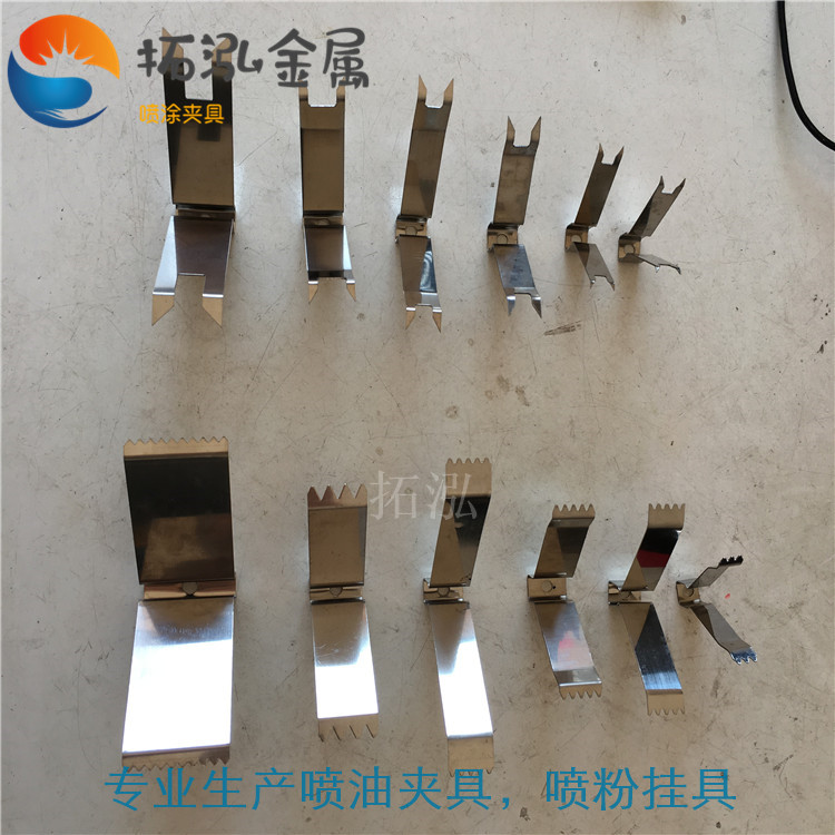 快速噴油夾具@彈片@玩具噴漆  掛具訂制 玩具快速噴油夾具彈片