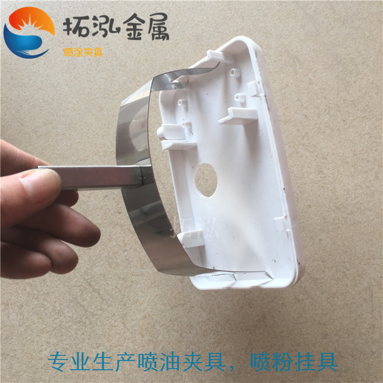 廣州塑膠殼噴涂夾具東莞自動(dòng)線噴油夾具價(jià)格