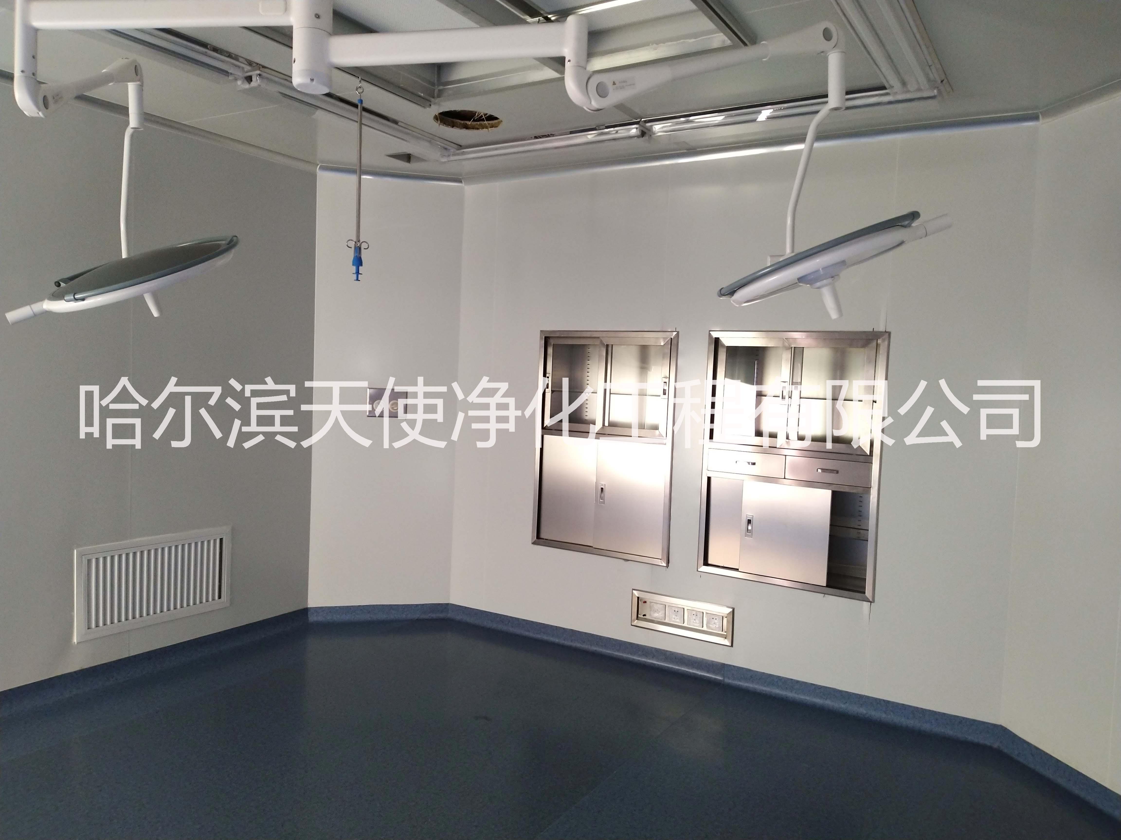 凈化手術(shù)室 凈化手術(shù)室，車間凈化，手術(shù)室凈化 哈爾濱天使凈化承接凈化手術(shù)室
