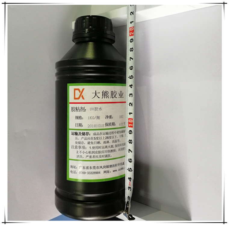 廠家直銷亞克力板無(wú)影膠大熊8500紫外線固化UV膠水