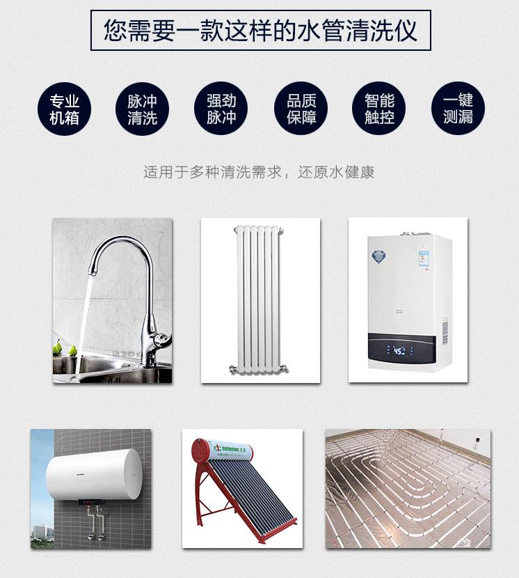 凈樂(lè)森水管清洗機(jī)廠(chǎng)家 水管清洗機(jī)一臺(tái)多少錢(qián)