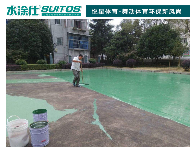 供應(yīng)硅pu球場材料,硅pu籃球場材料,硅pu網(wǎng)球場材料,硅pu材料,悅星體育球場材料廠家