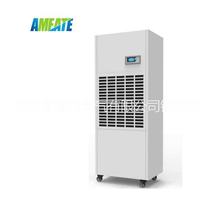 工業(yè)除濕機AMCF-10S倉庫防潮機車間抽濕機18962621597