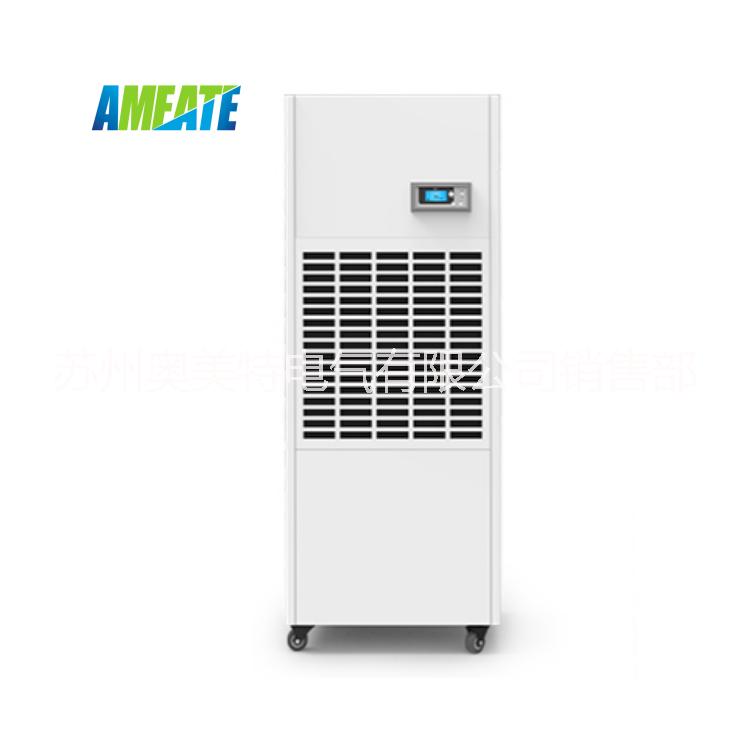 車間抽濕機(jī)AMCF-7S工業(yè)除濕機(jī) 電子廠除濕機(jī)18962621597