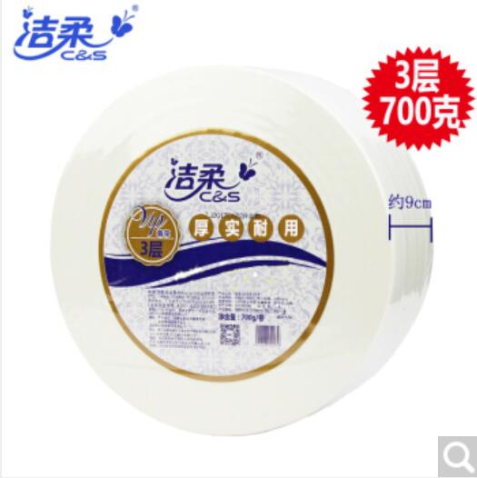 特價北京三層700克大卷紙廠家 潔柔AX024-01大卷紙