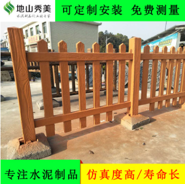 仿木紋欄桿  上海仿木紋欄桿報(bào)價(jià)  上海仿木紋欄桿批發(fā)  上海仿木紋欄桿生產(chǎn)廠家  上海仿木紋欄桿供應(yīng)商