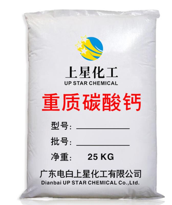 *液體碳酸鈣 *液體碳酸鈣報價 *液體碳酸鈣批發(fā) *液體碳酸鈣供應商 *液體碳酸鈣哪家好
