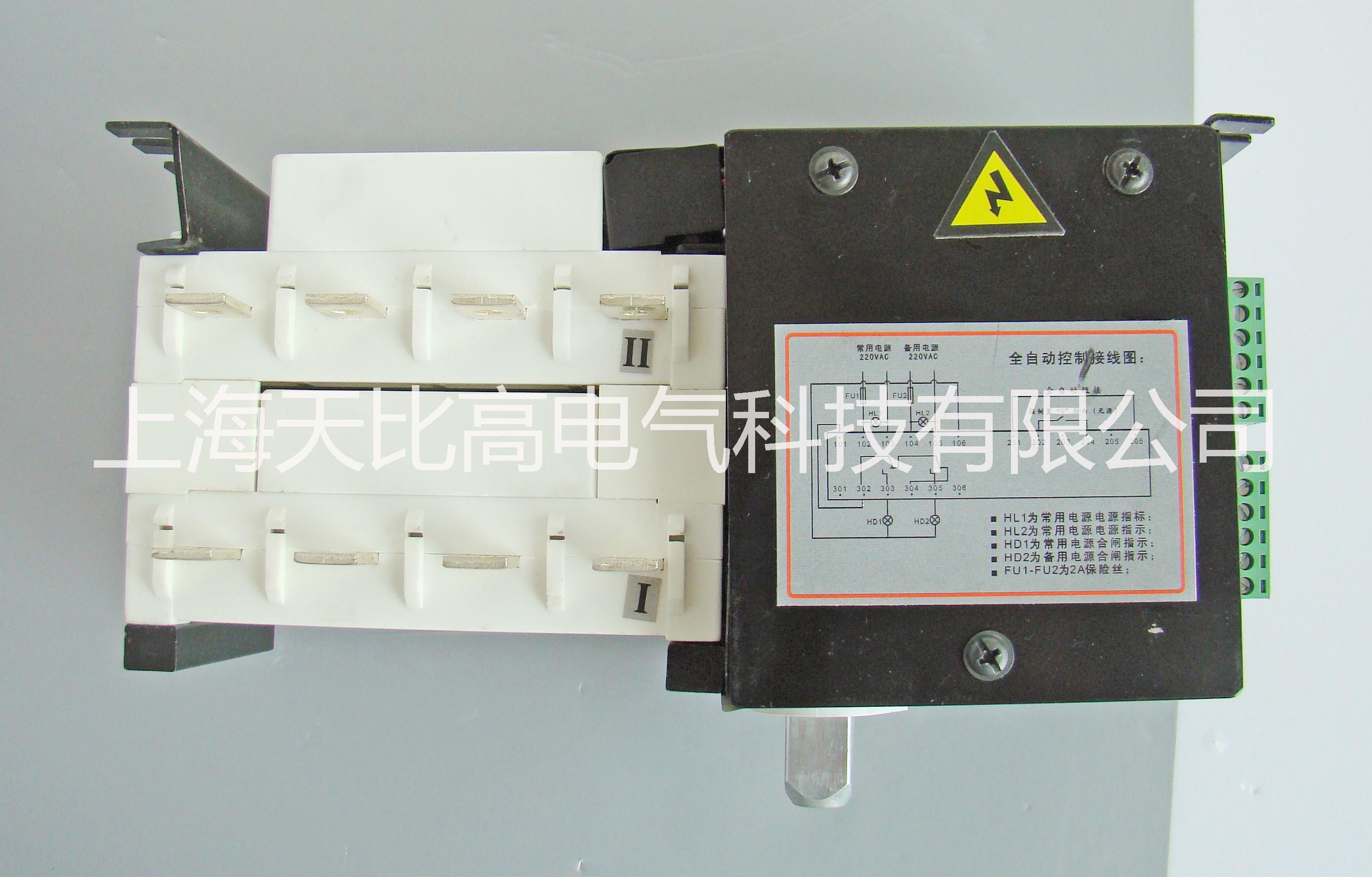 供應(yīng)上海天比高隔離型開關(guān) pc級(jí)雙電源自動(dòng)轉(zhuǎn)換開關(guān)TKQ3