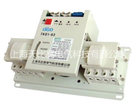 銷售天比高雙電源開關(guān)/自動轉(zhuǎn)換開關(guān)/電力開關(guān) 雙電源自動轉(zhuǎn)換開關(guān)CB級TKQ1