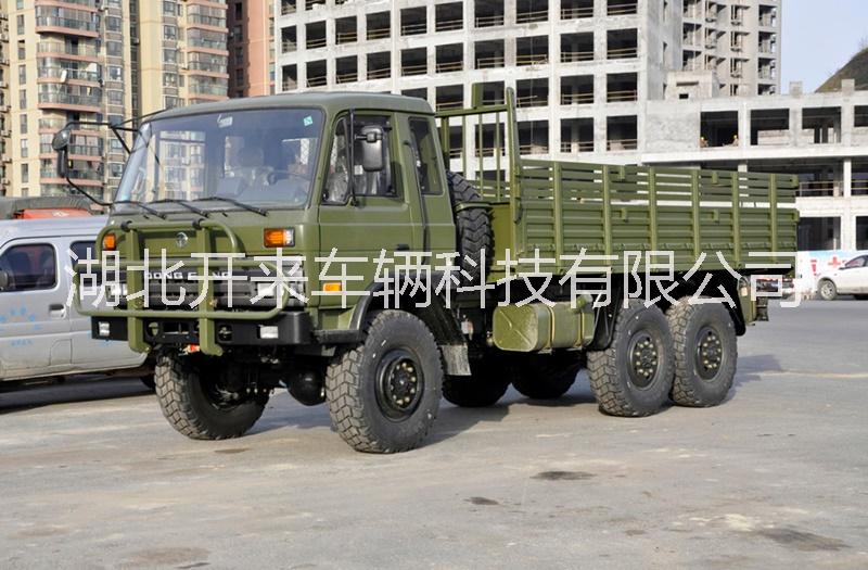 三噸半六驅(qū)越野車平頭