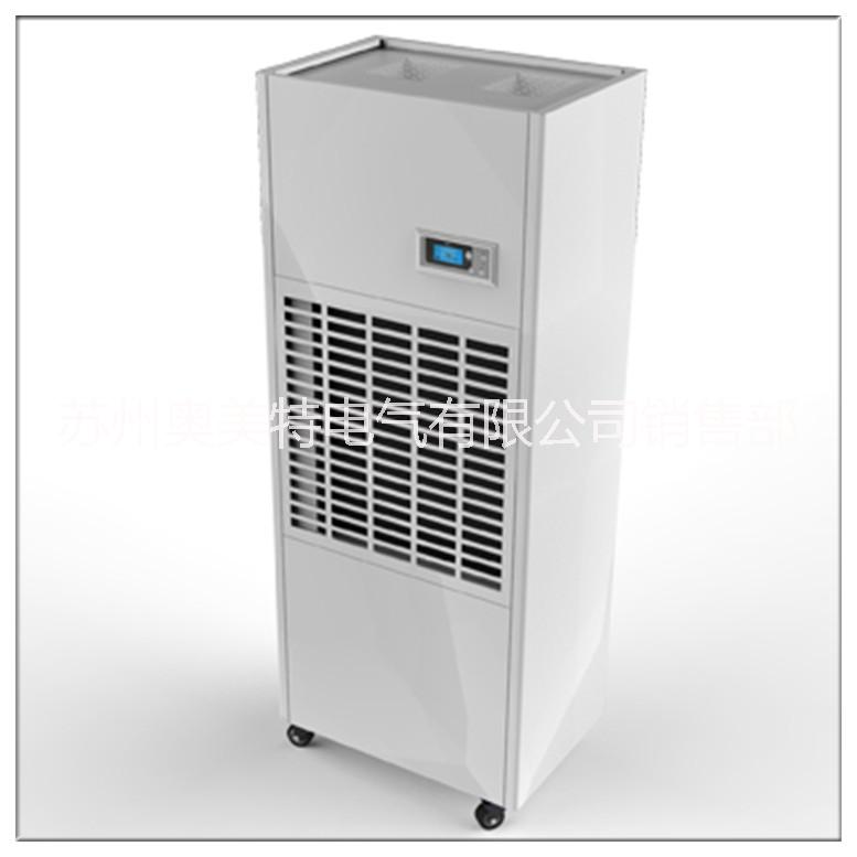 倉(cāng)庫(kù)除濕機(jī)AMCF-8.8S車間抽濕機(jī)工業(yè)除濕機(jī)18962621597