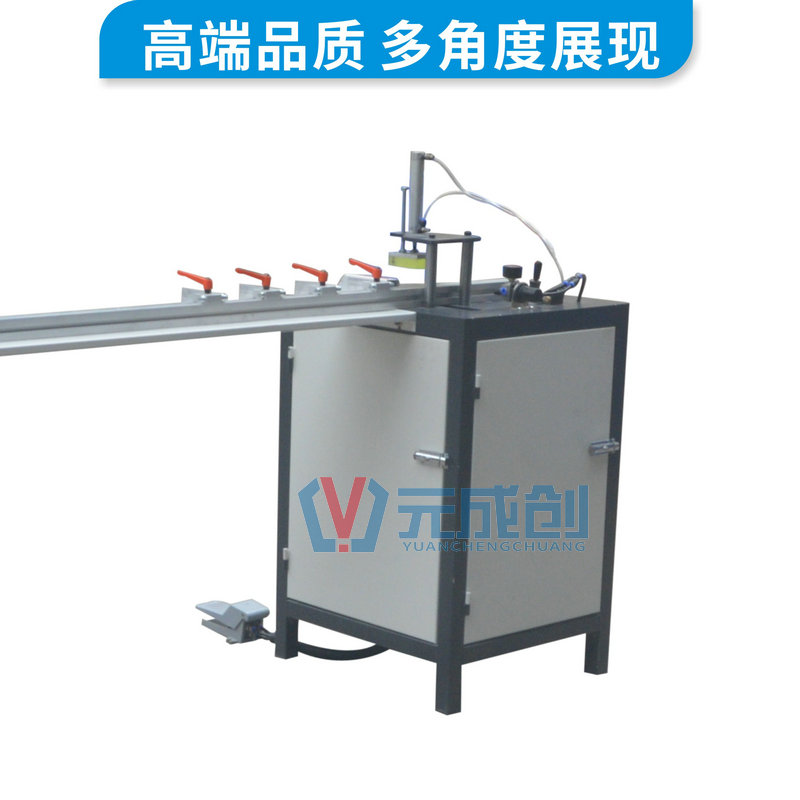 腳踏式t條機 自動V槽機 腳踏式t條V槽機