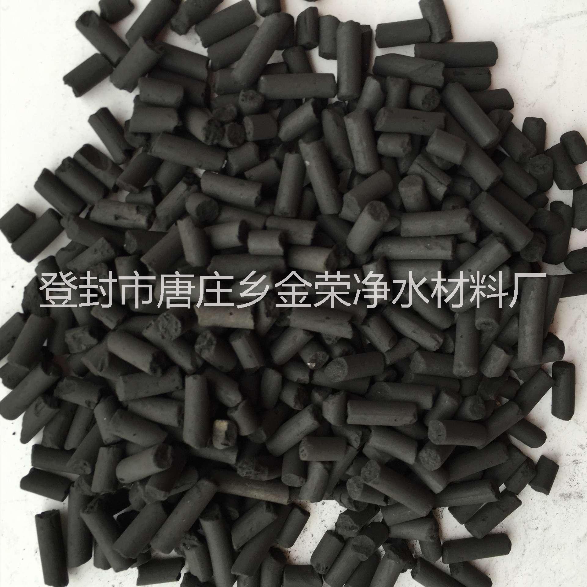 椰殼活性炭 椰殼活性炭 化工脫硫用活性炭 汽車尾氣處理活性炭