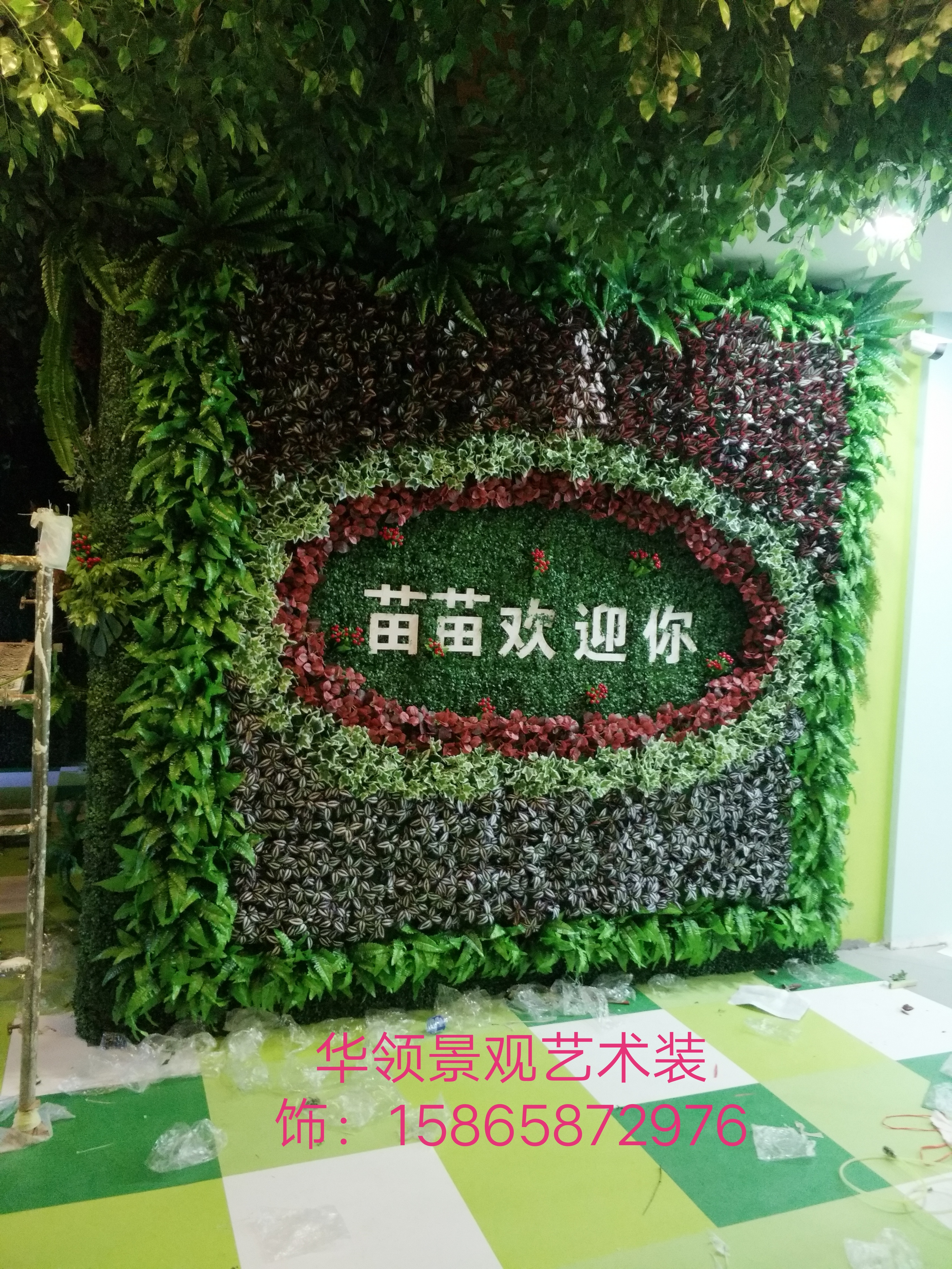 山東綠植墻景觀工程哪家好|價格低|菏澤華領(lǐng)園林景觀工程有限公司