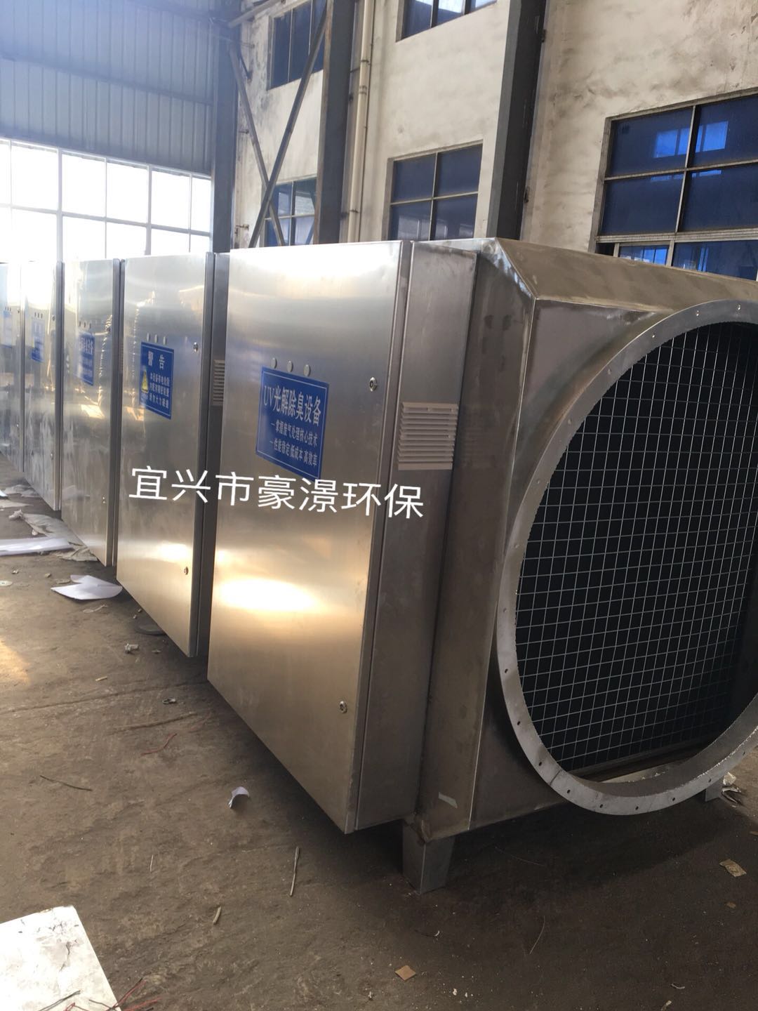 杭州定制光氧催化設(shè)備