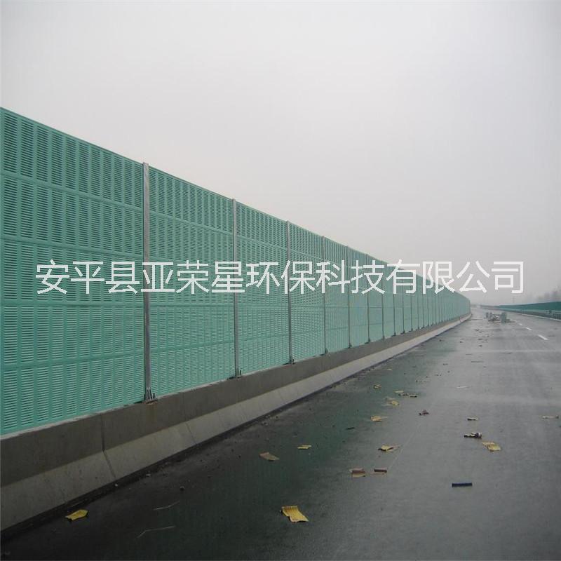 柳州高速公路隔音墻廠家生產(chǎn)安裝高速公路聲屏障廠家安裝施工@高速公路聲屏障高度設(shè)置多少米效果比較好
