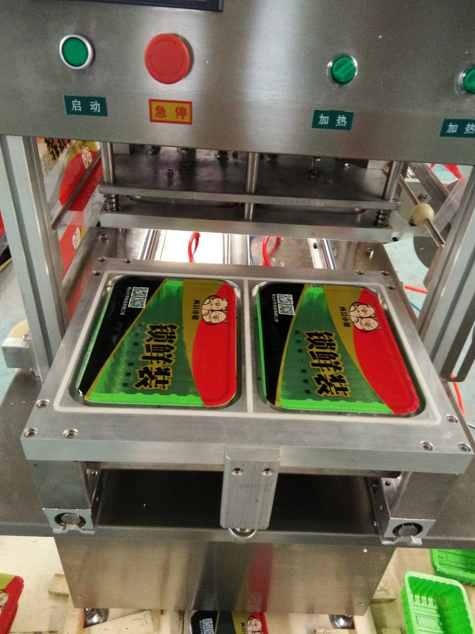 廠家熱銷(xiāo)鮮百合氣調(diào)保鮮真空包裝機(jī)價(jià)格 盒式充氮?dú)庹婵瞻b設(shè)備 盒式鎖鮮包裝機(jī)